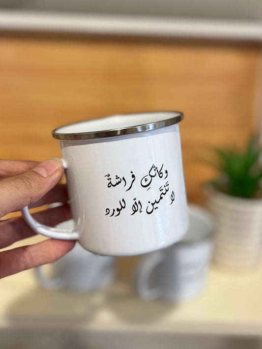 Customized mug / insert your text