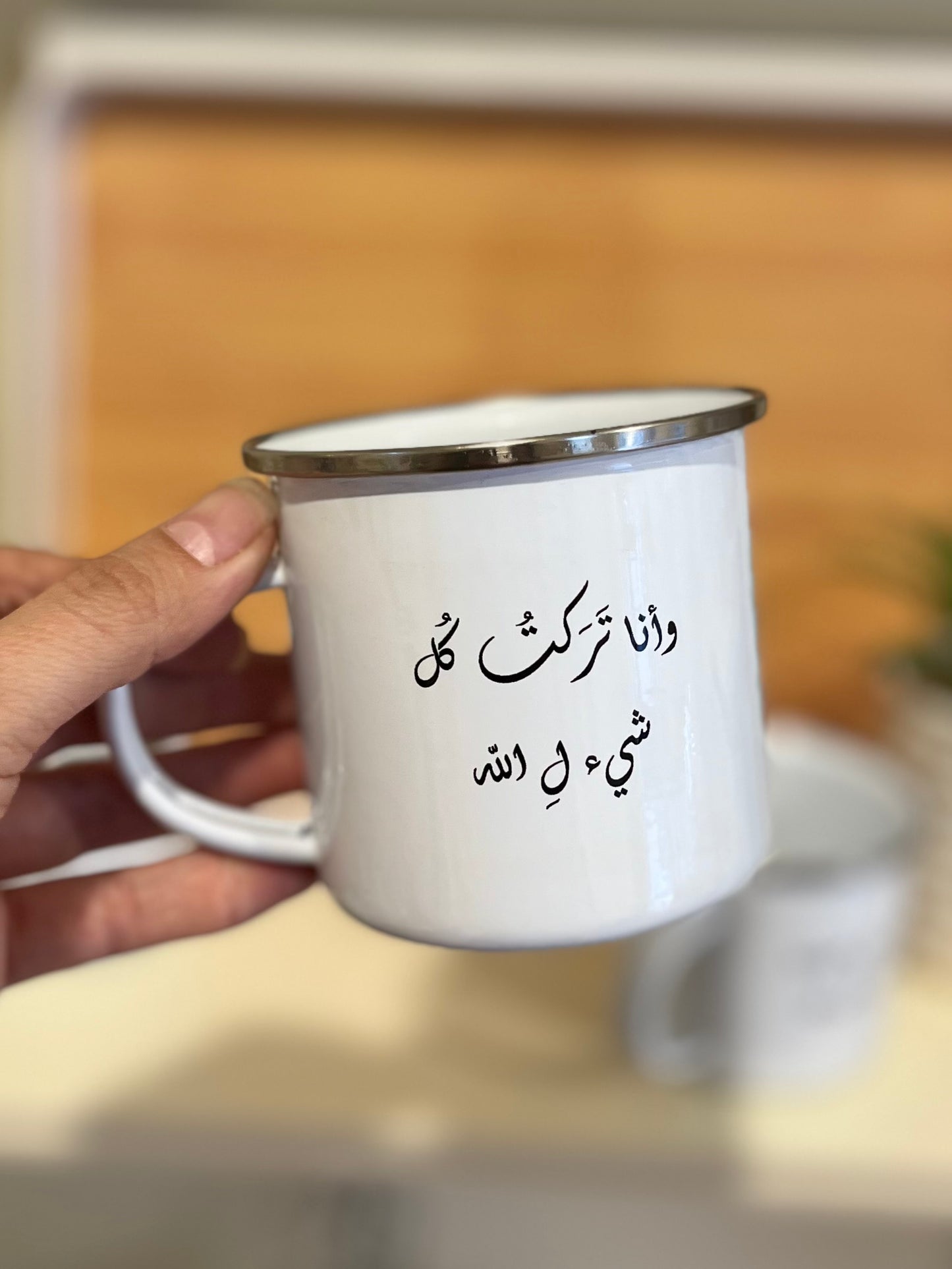 Customized mug / insert your text