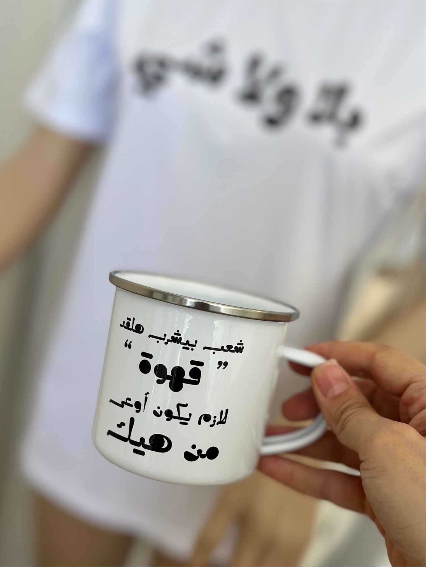 ( 2 side ) قهوة زياد الرحباني