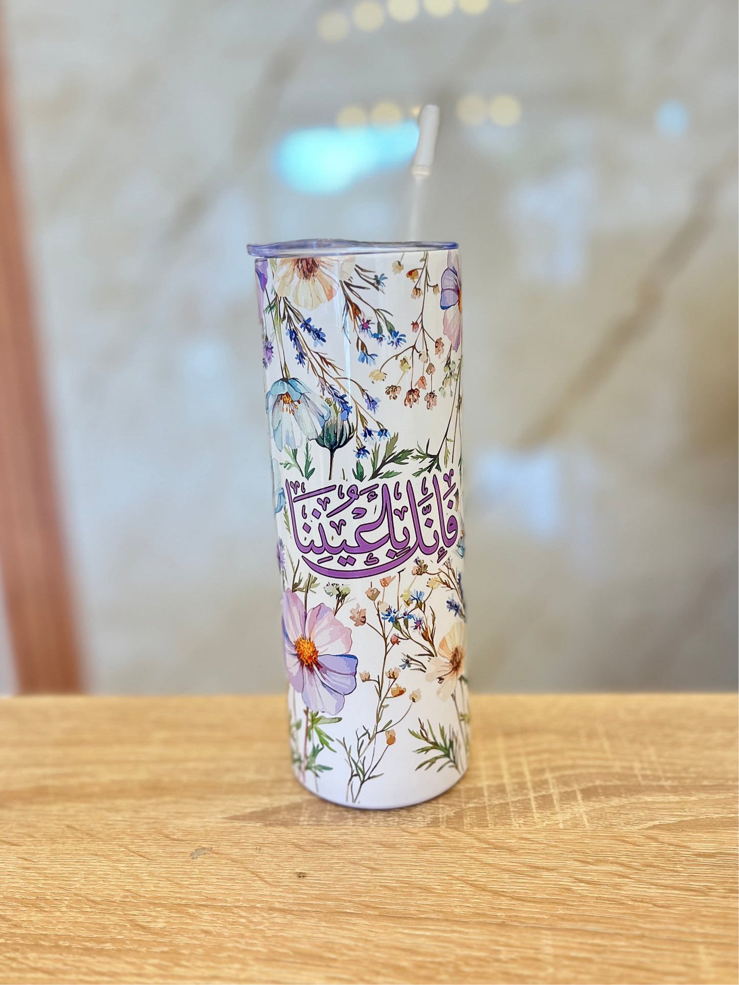 فإنك بأعيننا