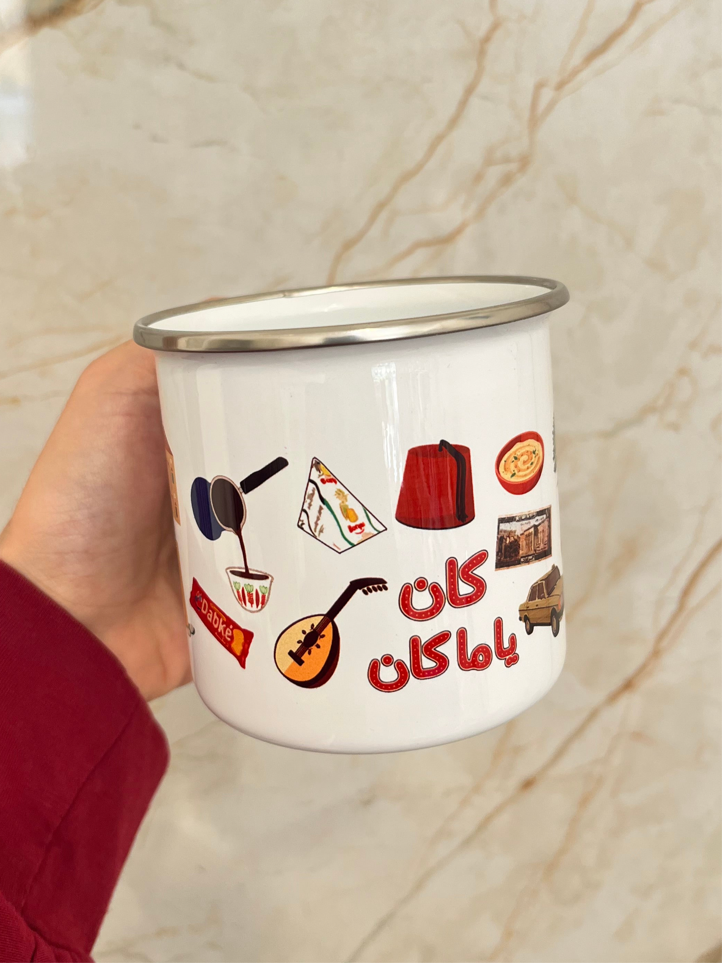 كان ياما كان