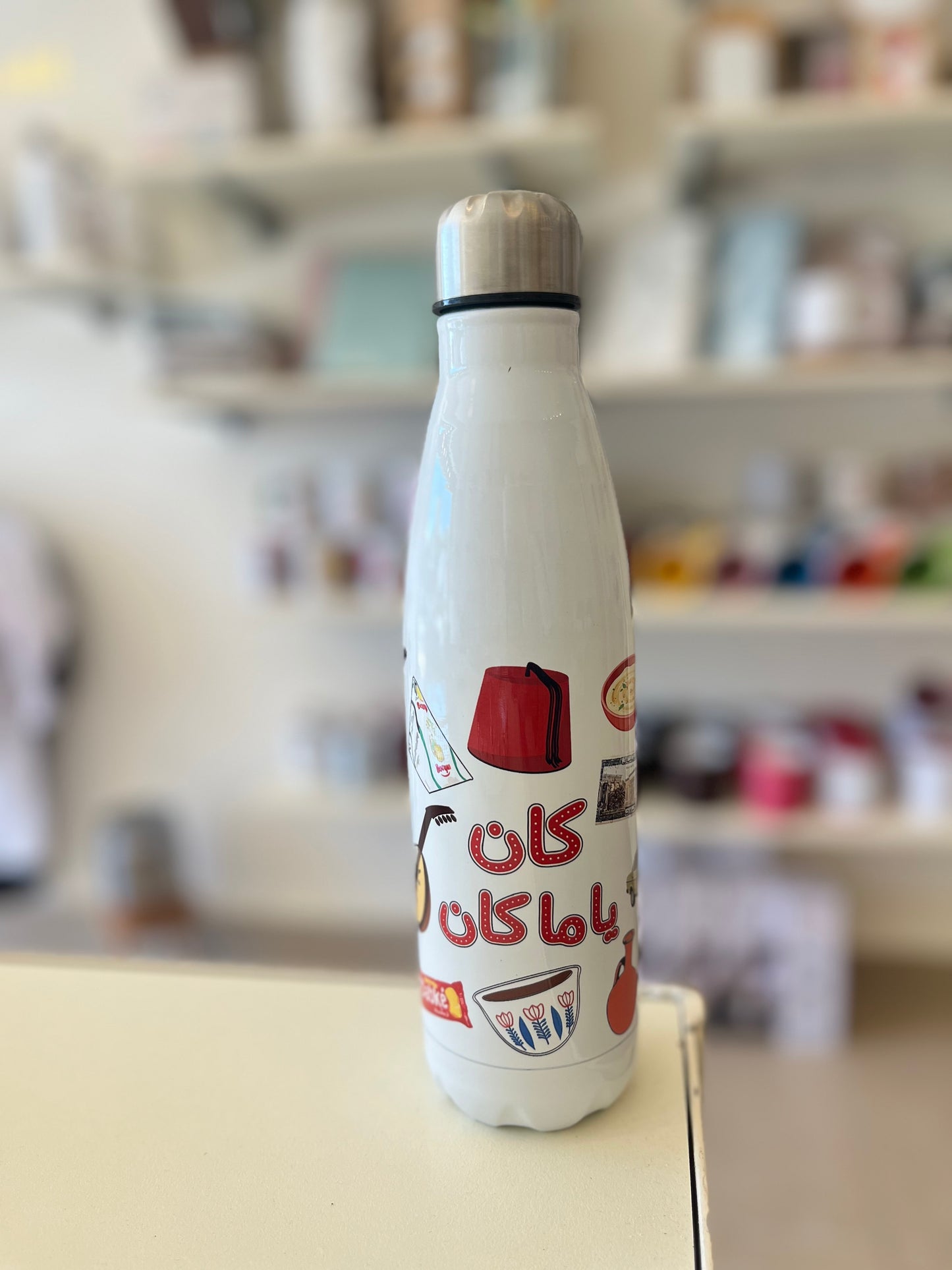 كان ياما كان