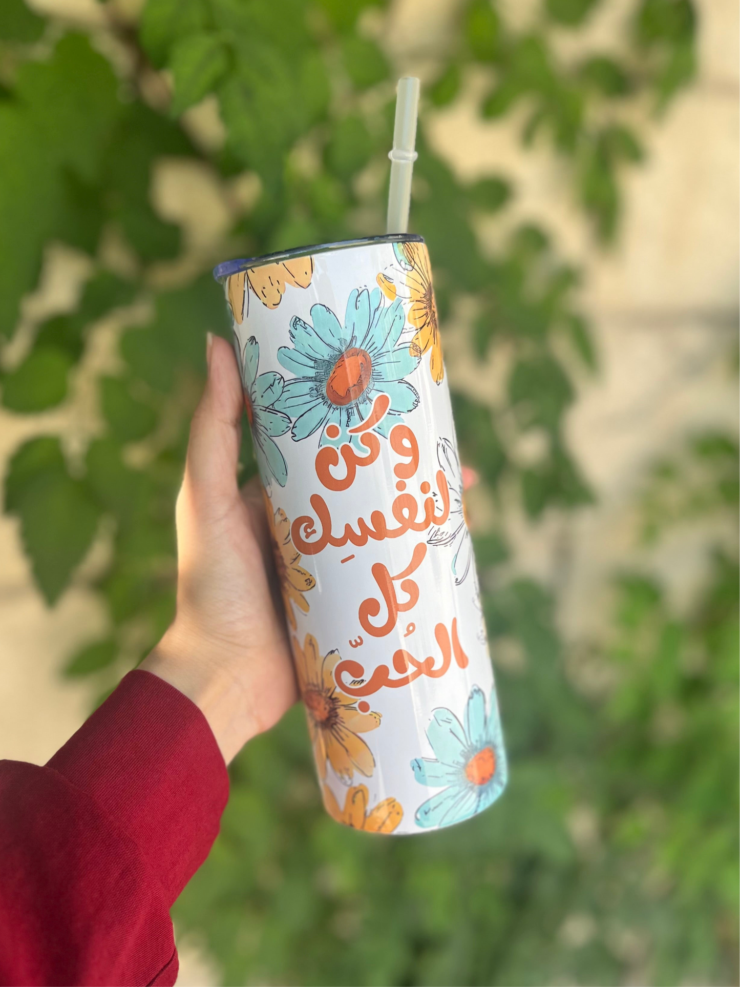 وكن لنفسك كل الحب