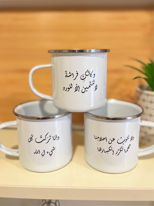 Customized mug / insert your text