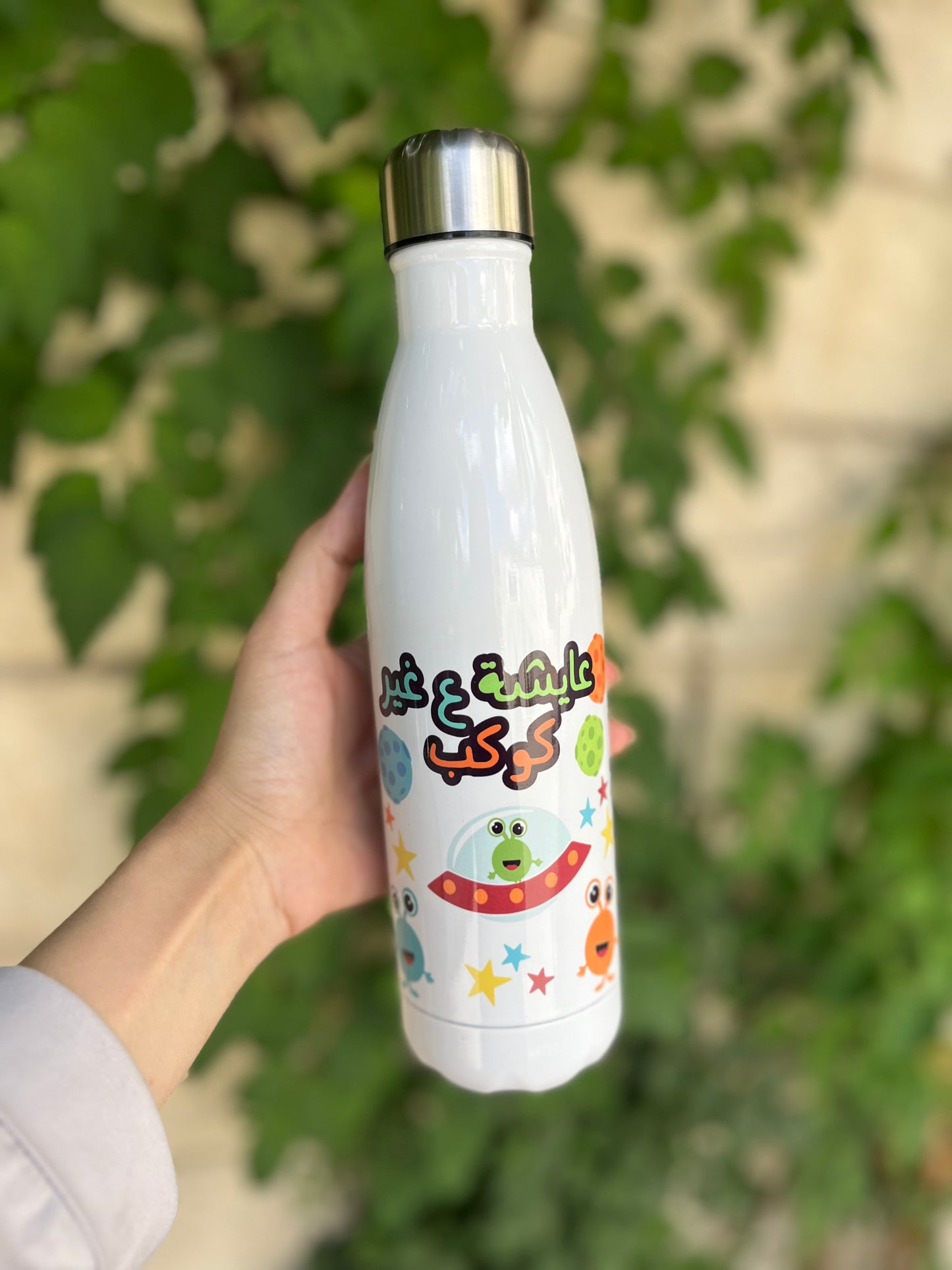 عايشة ع غير كوكب