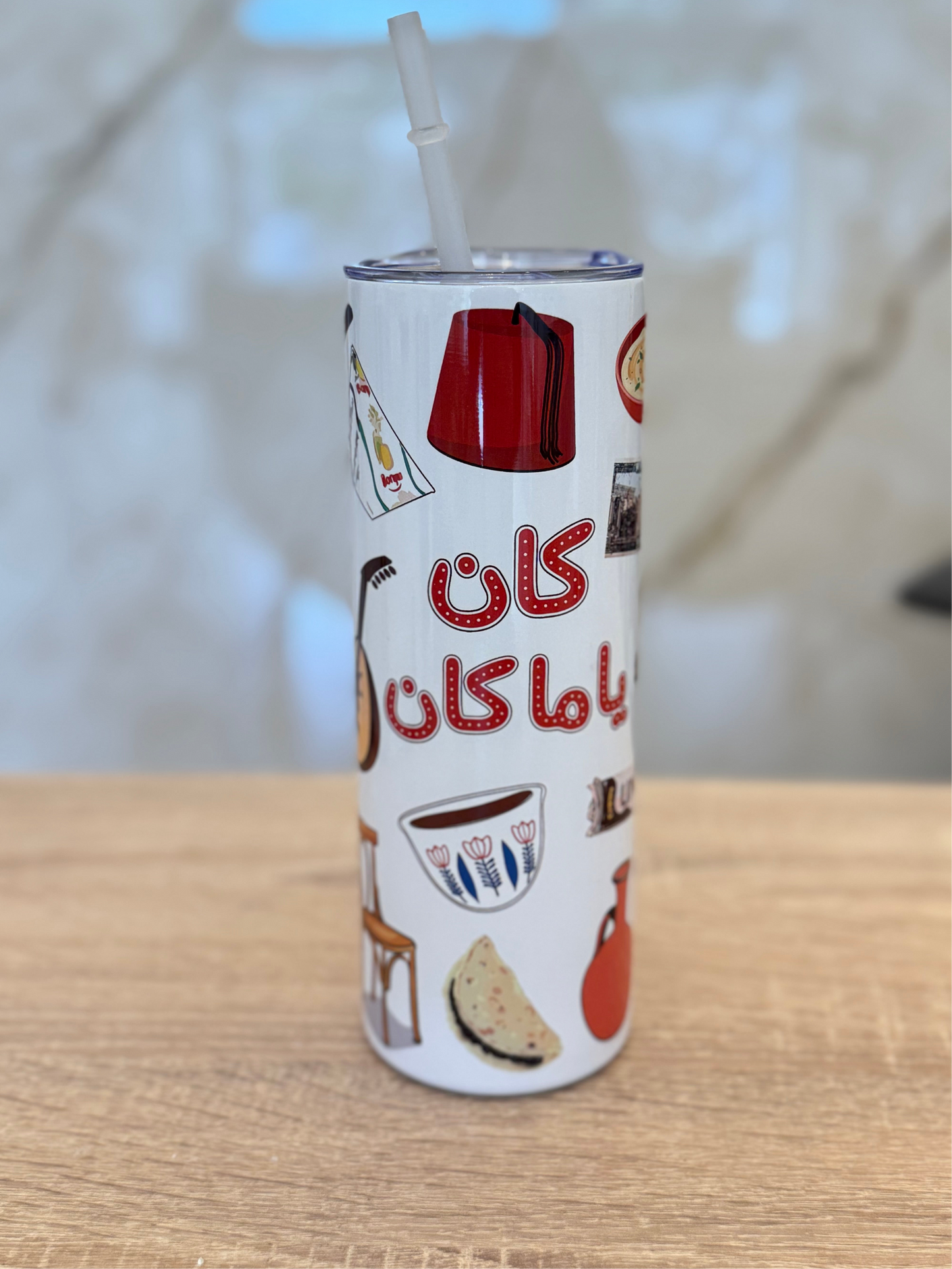 كان ياما كان