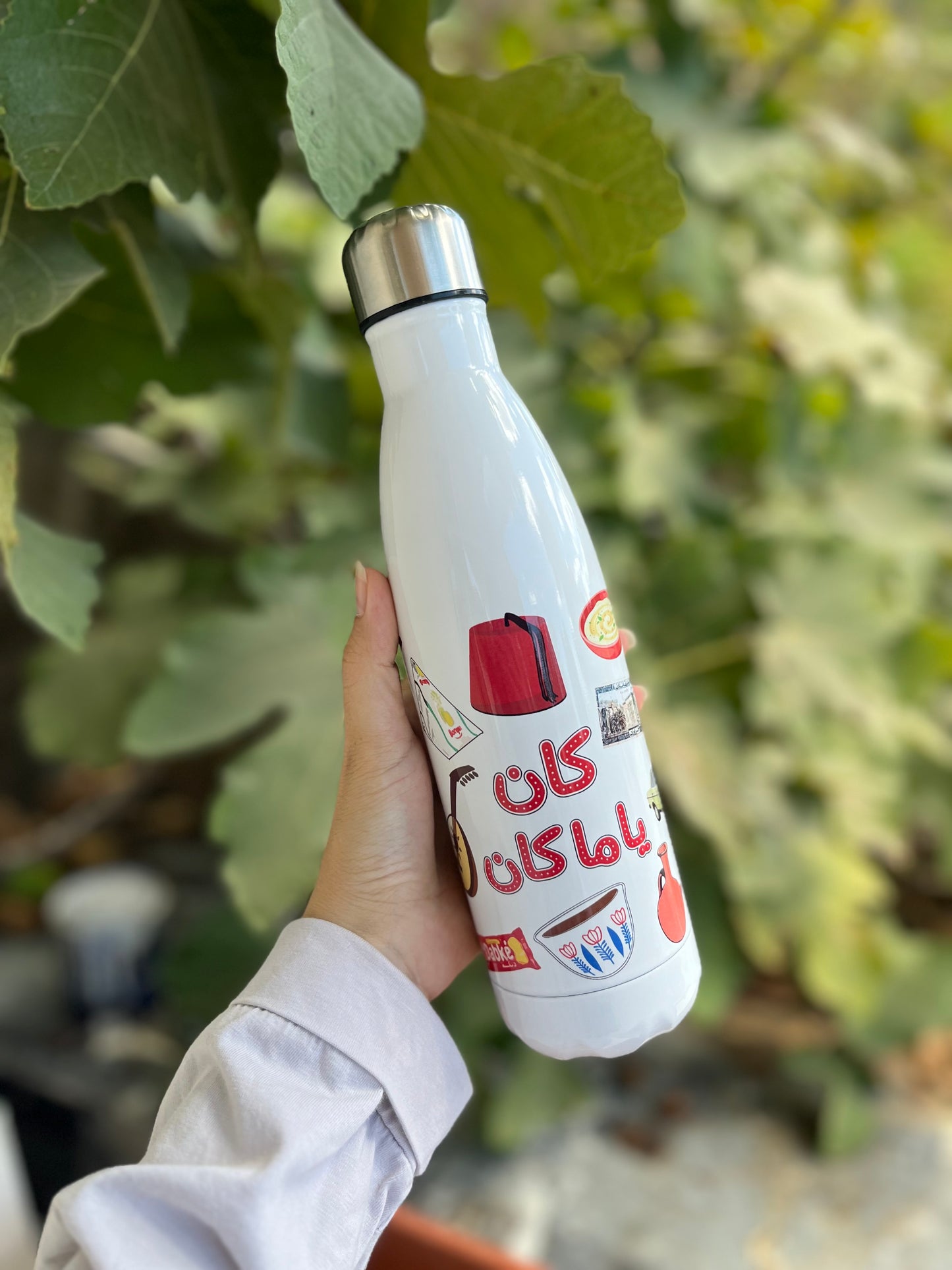 كان ياما كان