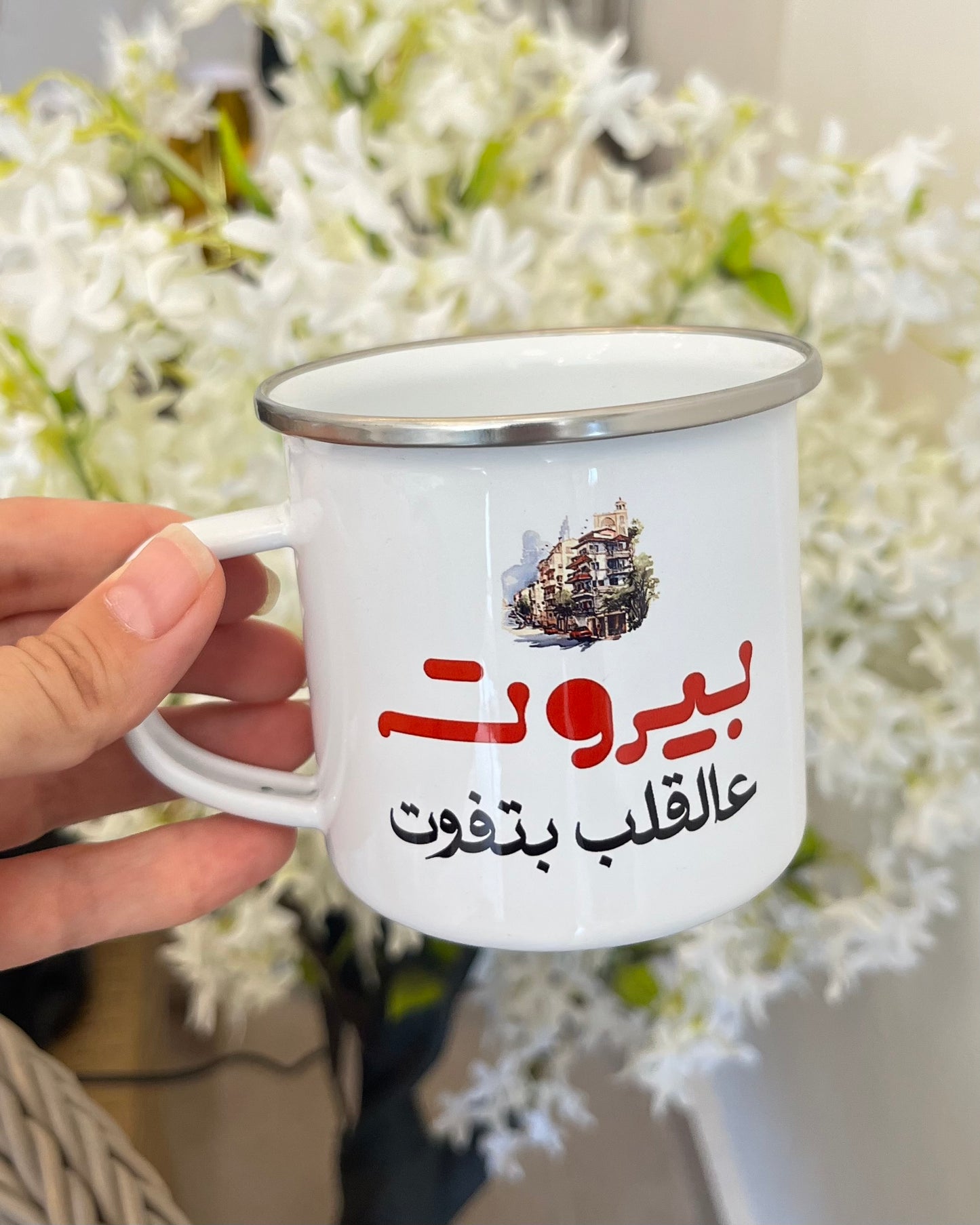 بيروت عالقلب بتفوت