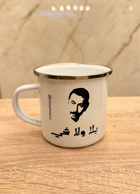( 2 side ) قهوة زياد الرحباني
