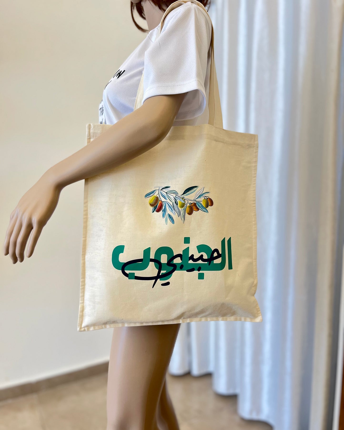 حبيبي الجنوب